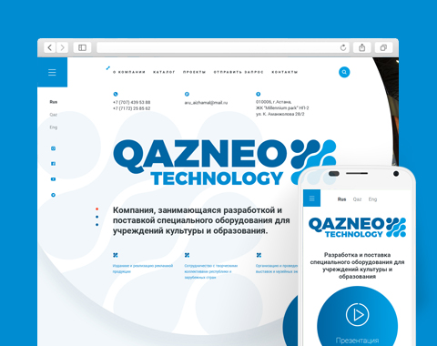 Qazneo Technology. Музейное оборудование